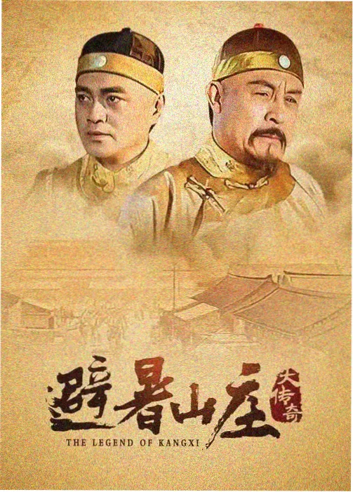 红楼梦 6090新视觉电视剧网 经典古装剧