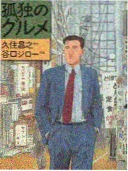 山河岁月 6090影视 历史年代剧